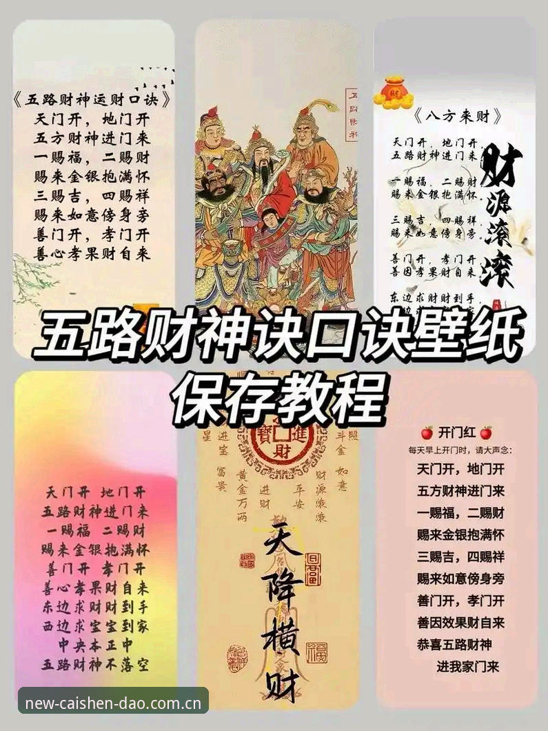 财神到功能详解教程：老用户分享5个必知玩法与3个隐藏技巧