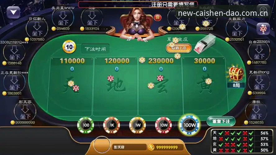 财神到棋牌值不值得玩？老玩家分享真实使用心得与实用技巧